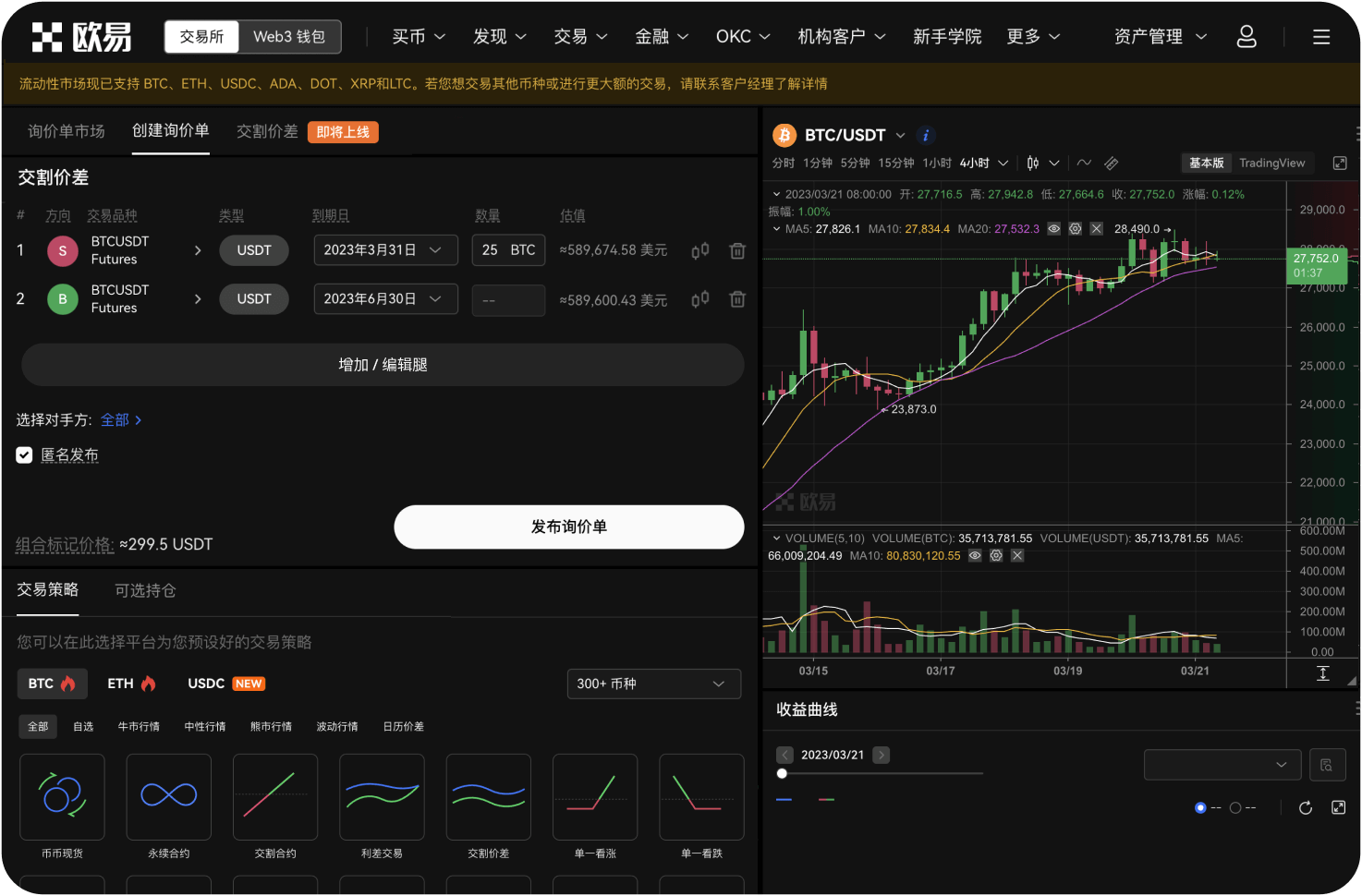 安币生态的“社区”在哪里